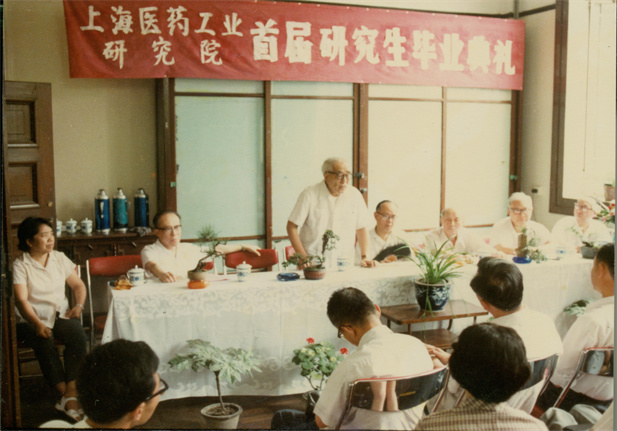 1978年，上海医药工业钻研院第一届钻研生毕业典礼。.jpg