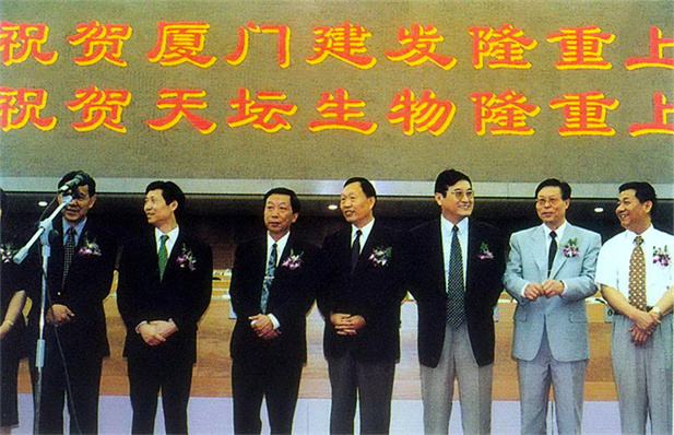 （沉）1998年5月，北京生物制品钻研所提议组建北京天坛生物制品股份有限公司， 5月18日股票在上海证券买卖所刊行.jpg