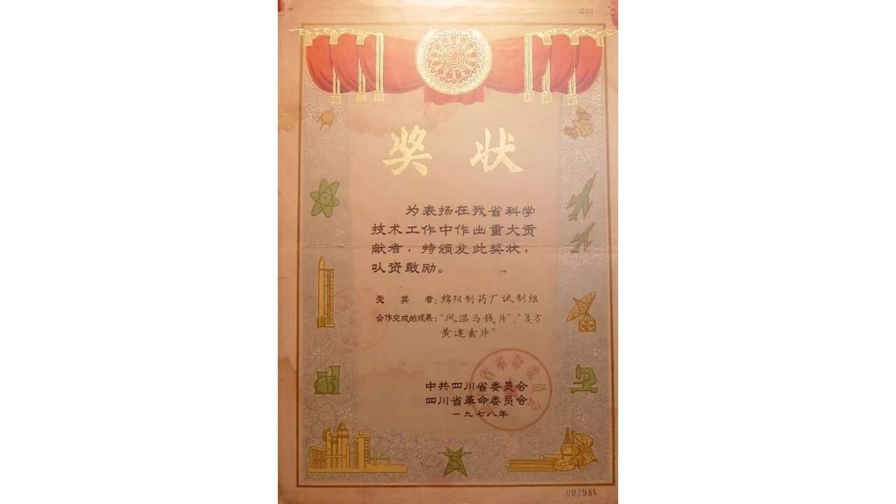 微信图片_20260916135000_7_2.jpg