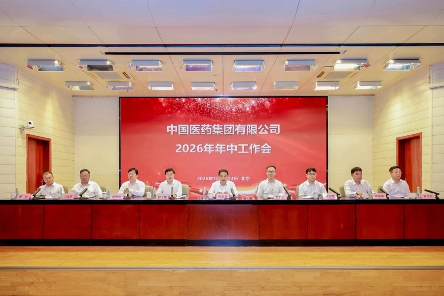 mg冰球突破召开2026年年中工作会议