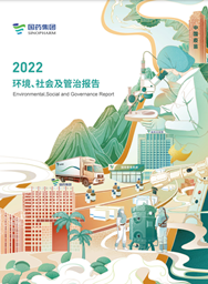 mg冰球突破2022ESG汇报