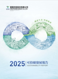 mg冰球突破控股2025可持续发展汇报