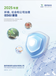 mg冰球突破股份2025年度环境、社会和公司治理汇报
